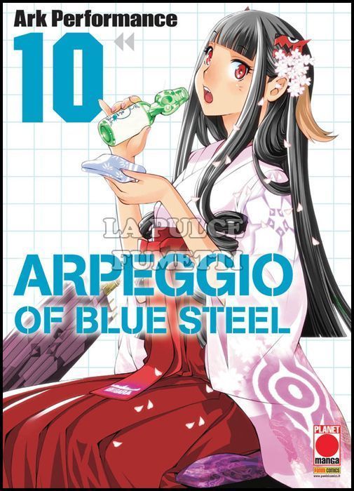 ARPEGGIO OF BLUE STEEL #    10